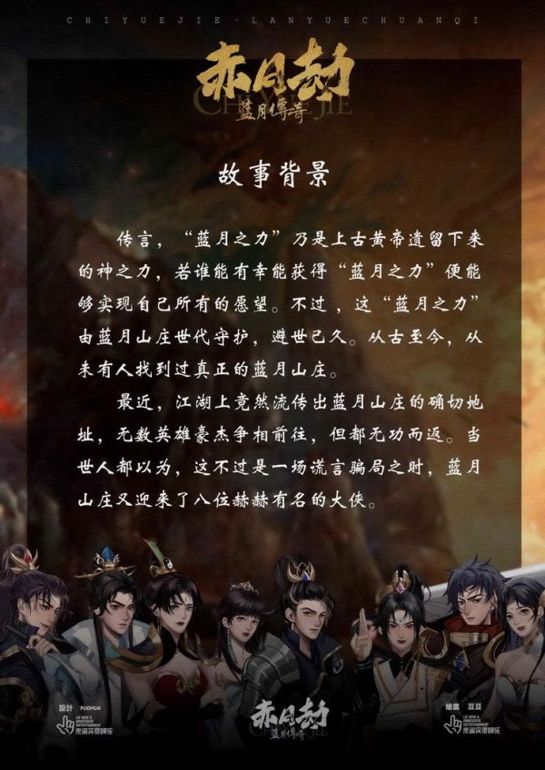 槽点剧本