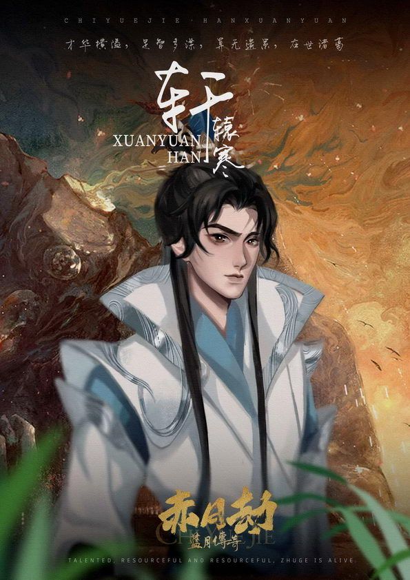 槽点剧本
