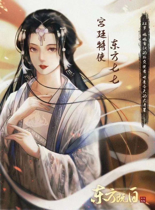 槽点剧本