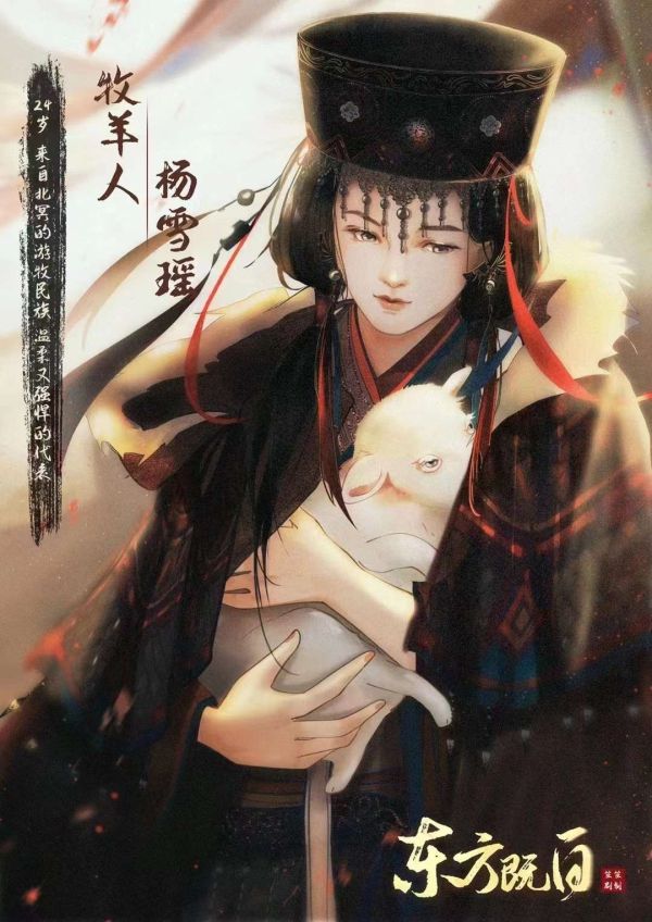 槽点剧本