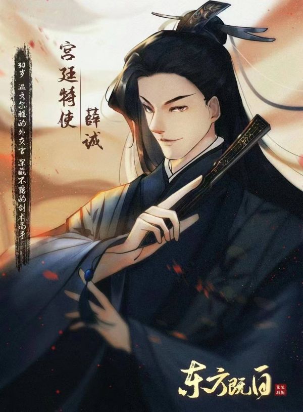 槽点剧本