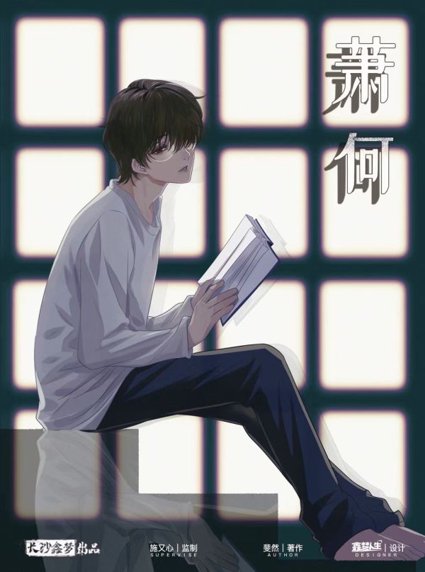 槽点剧本