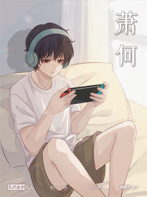 槽点剧本