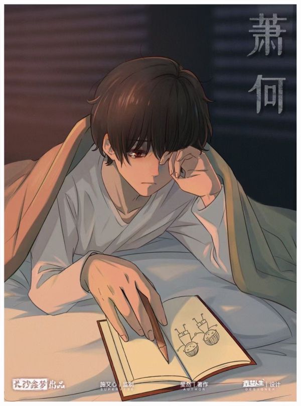 槽点剧本