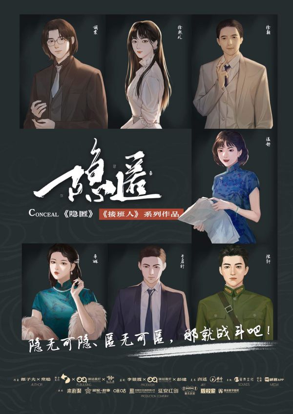 槽点剧本