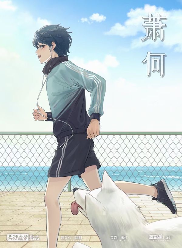槽点剧本
