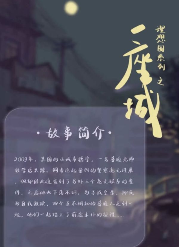 槽点剧本
