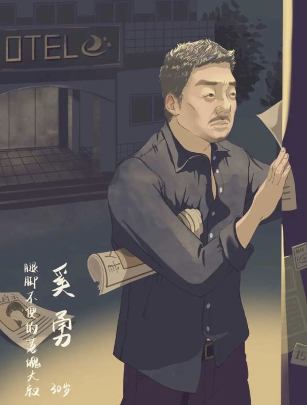 槽点剧本