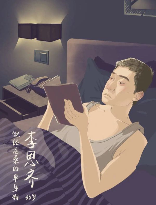 槽点剧本