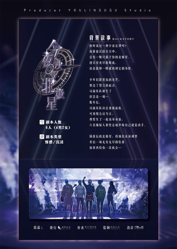 槽点剧本