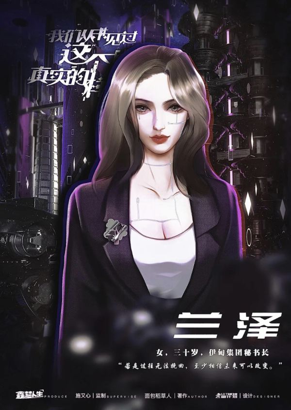 槽点剧本
