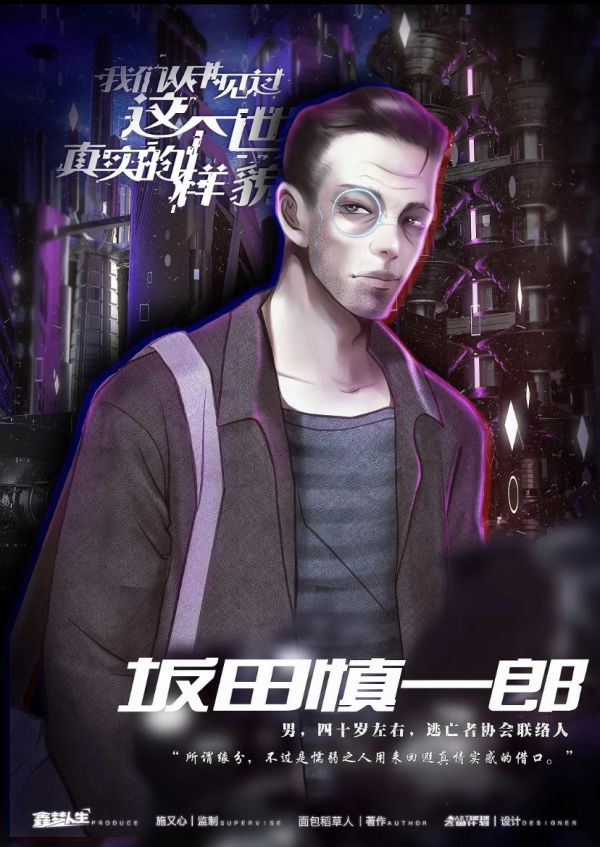槽点剧本