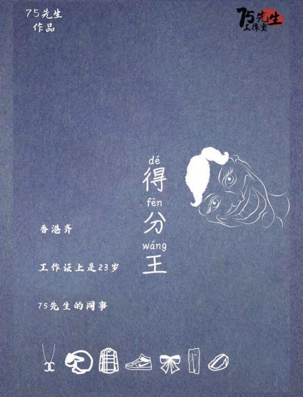 槽点剧本