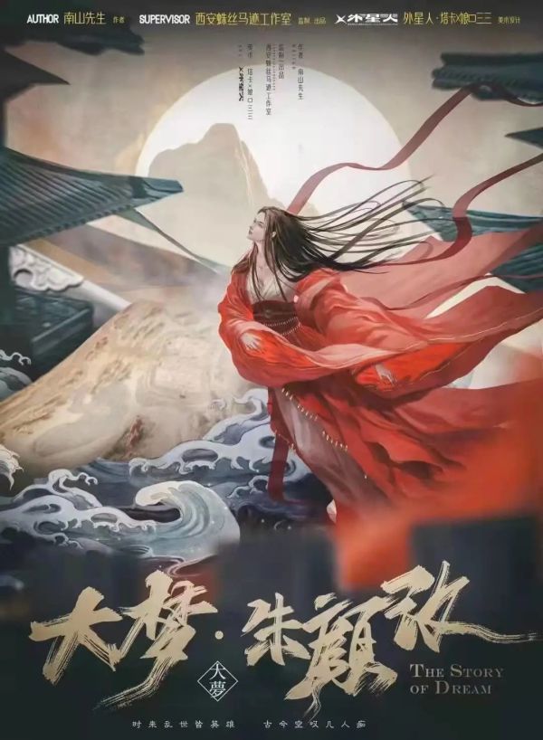 槽点剧本