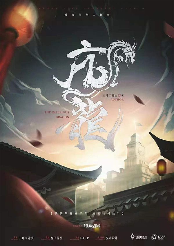 槽点剧本