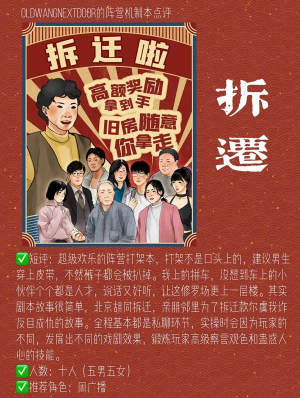 165俱乐部
