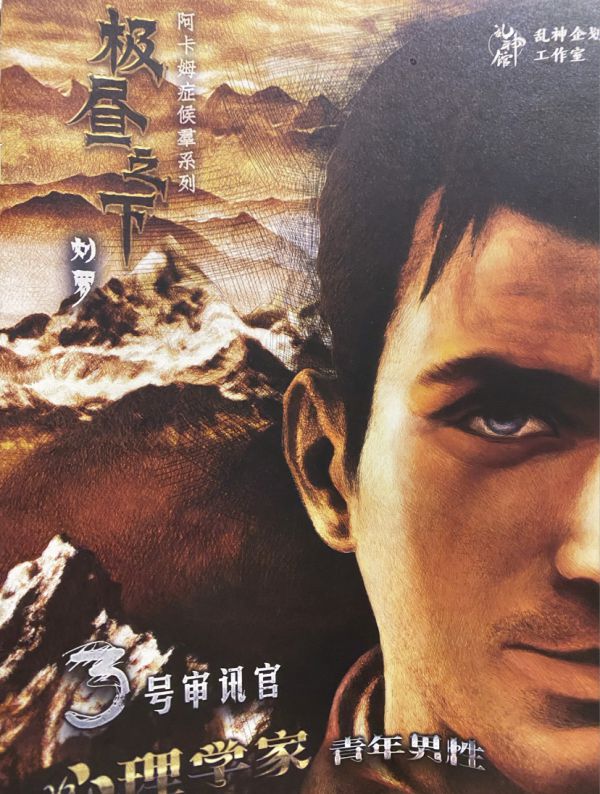 槽点剧本