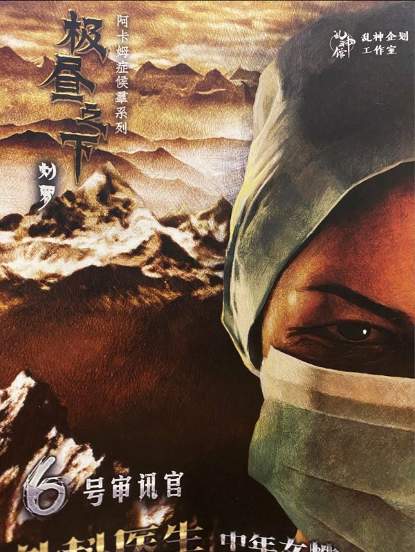 槽点剧本