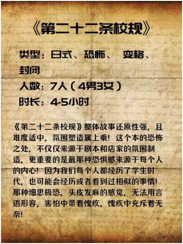 165俱乐部