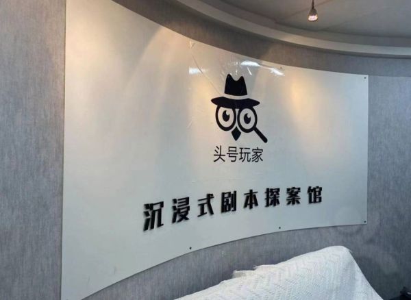 165俱乐部