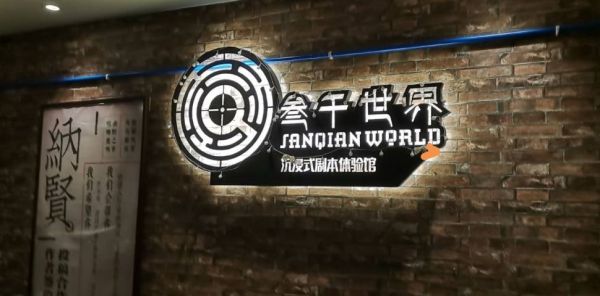 165俱乐部