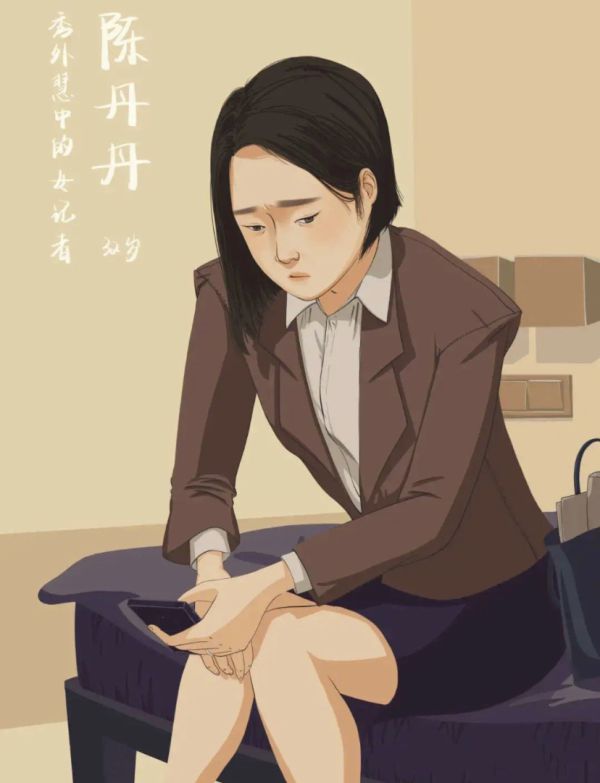 槽点剧本