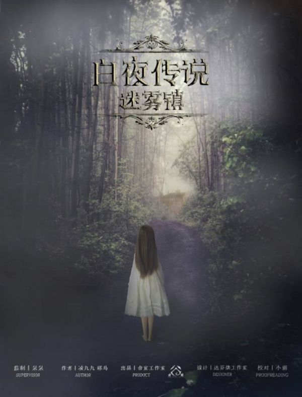槽点剧本