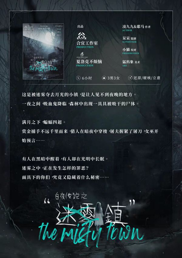 槽点剧本