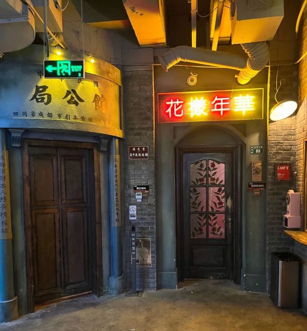 165俱乐部