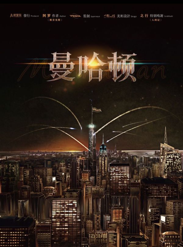 槽点剧本