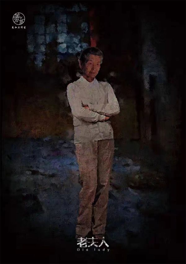 槽点剧本