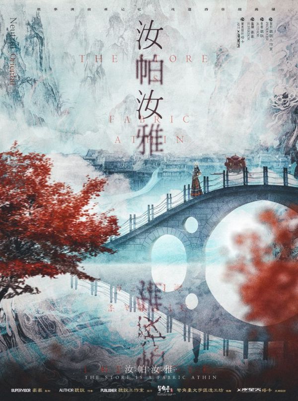 槽点剧本