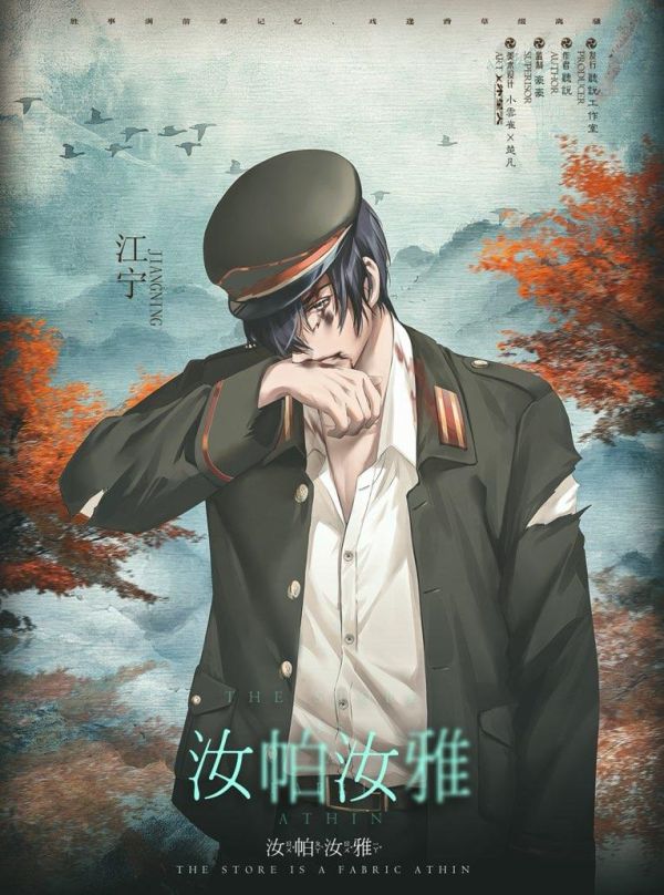 槽点剧本