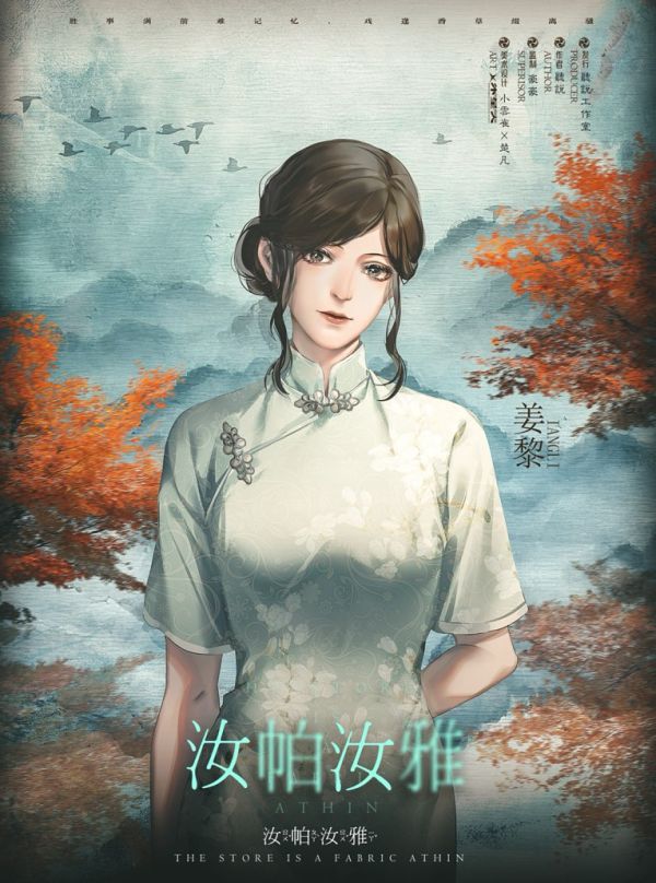 槽点剧本