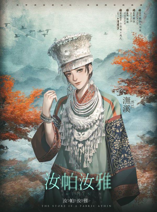 槽点剧本