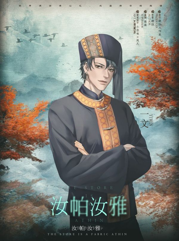 槽点剧本