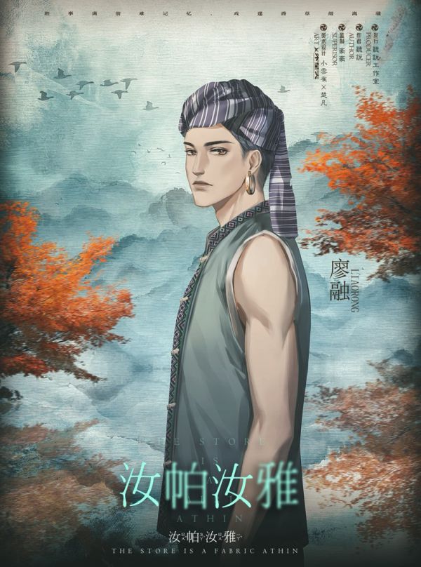 槽点剧本