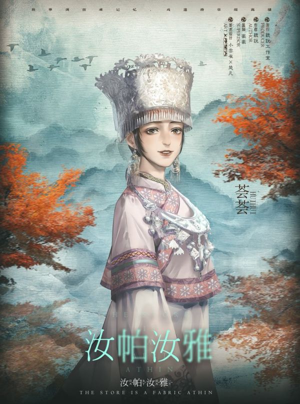 槽点剧本
