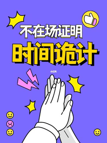 165俱乐部