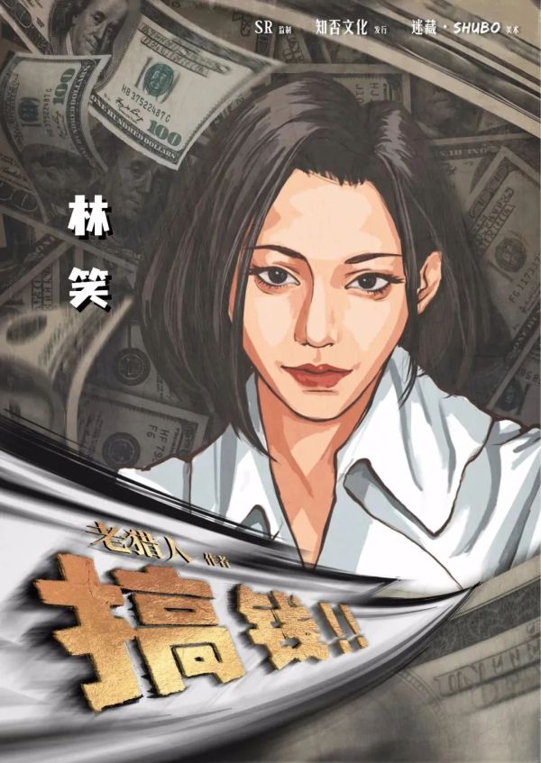 165俱乐部