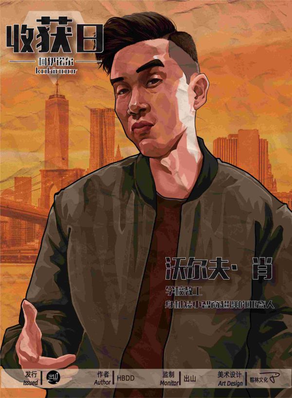 槽点剧本