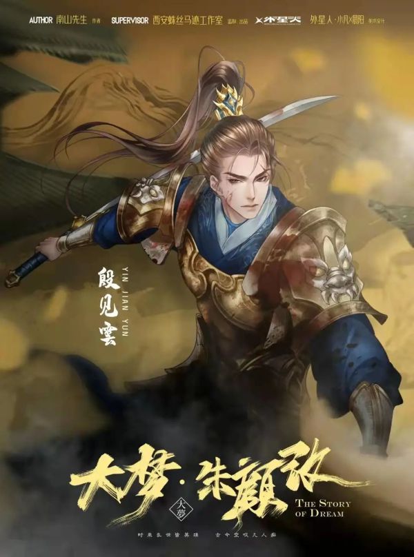 槽点剧本