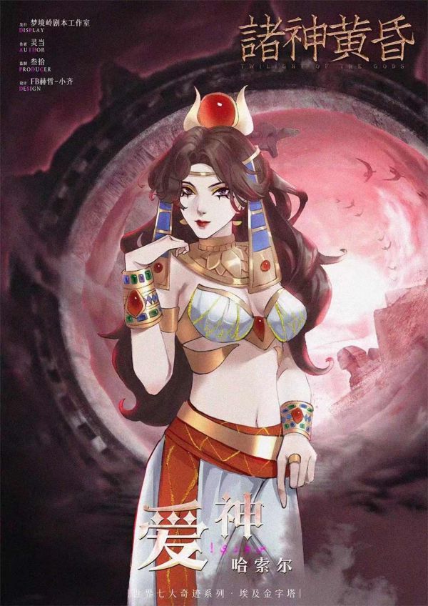 槽点剧本