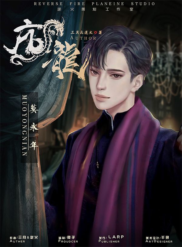 槽点剧本