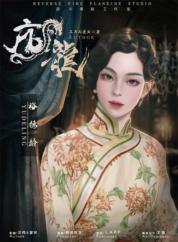 槽点剧本