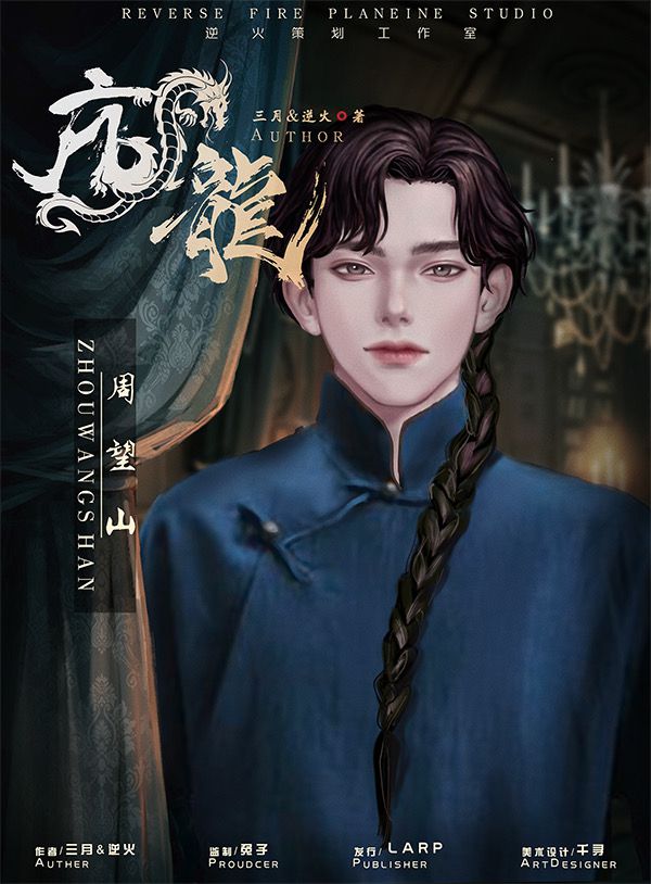 槽点剧本