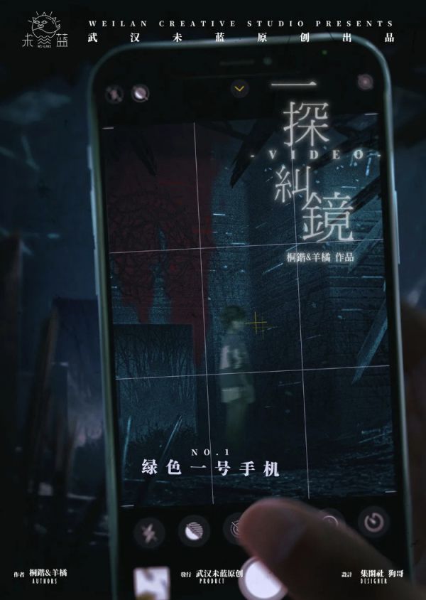 槽点剧本
