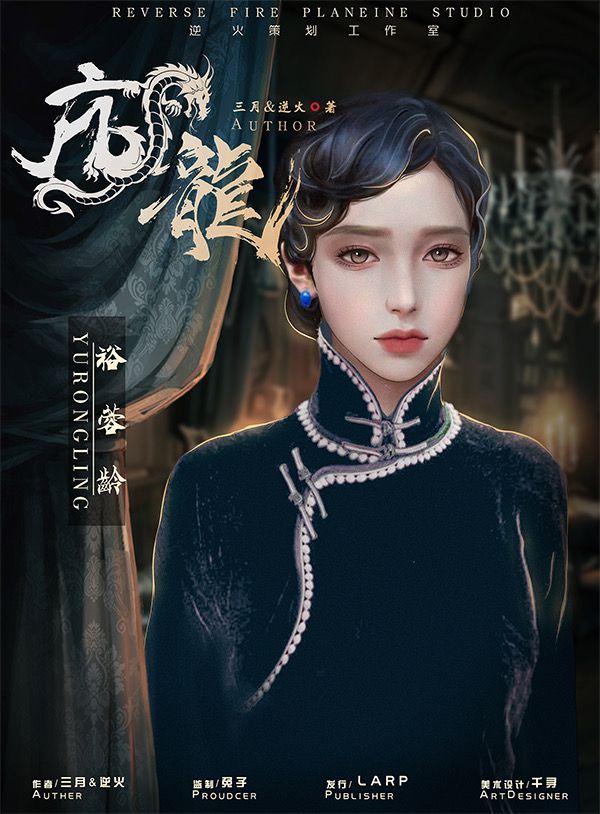 槽点剧本