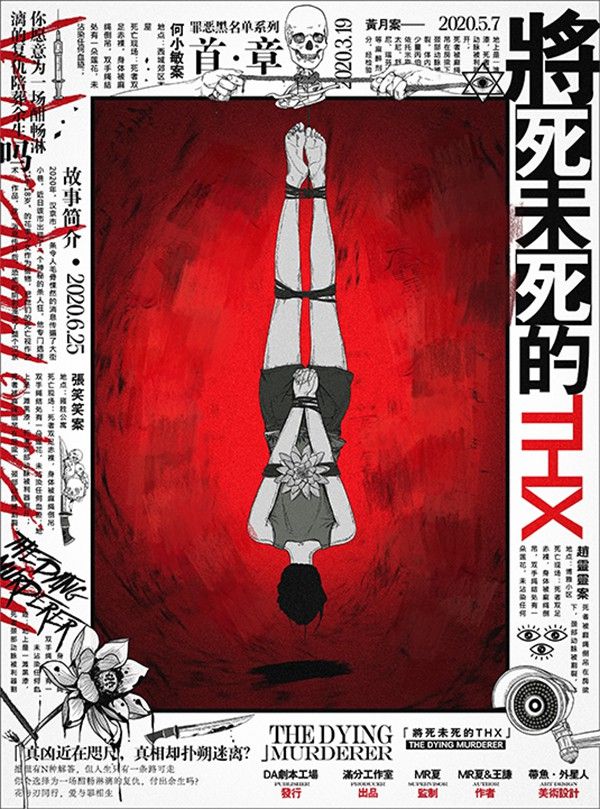 165俱乐部