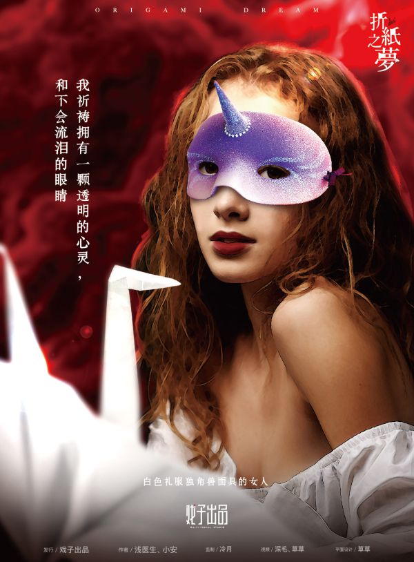 槽点剧本